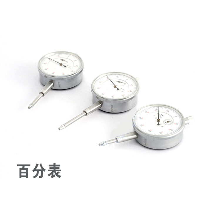 百分表